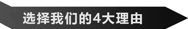 4大理由，讓南方力勁成為您的自動化供應商